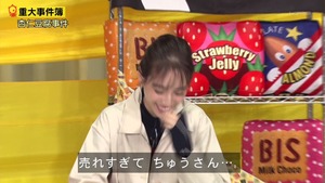 あ５２