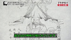 sanroku11