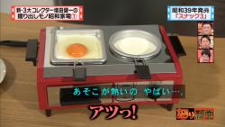 showakaden2