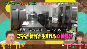 choco91