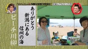tanihama1