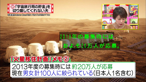 uchu27