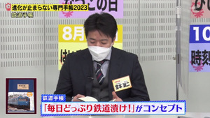 あ４８