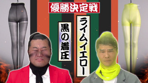 あ６７
