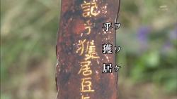 kofun18