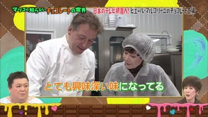 choco95