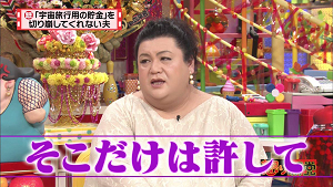 uchu29