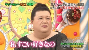 udon39