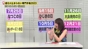 あ７４