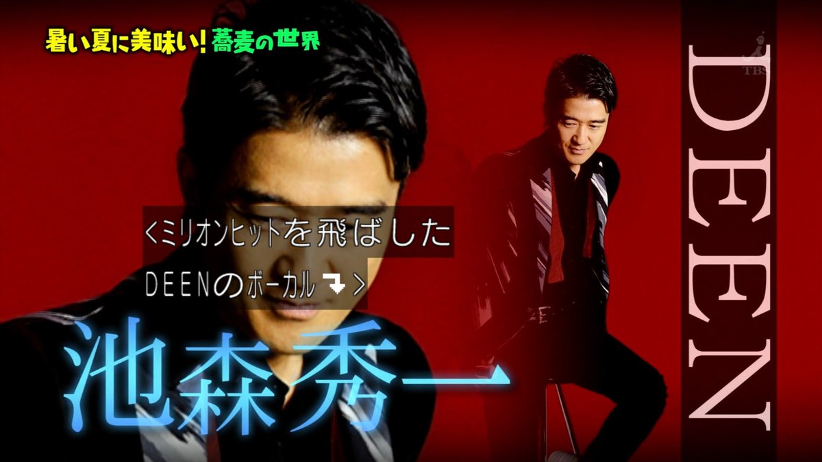 マツコの知らない世界 7月24日放送 蕎麦の世界 Halohalo Online マツコの知らない世界 7月24日放送 蕎麦の世界 Halohalo Online