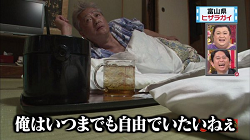 umakai35