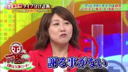 honma23
