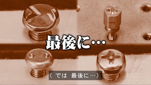 あ７８