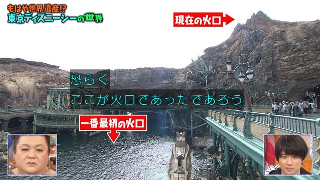 マツコの知らない世界 4月9日放送 東京ディズニーシーの世界 Halohalo Online