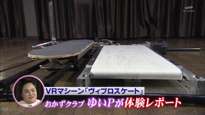 vrm60