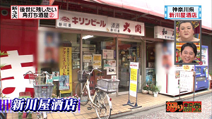 kaku24