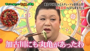 udon34