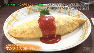 omu5