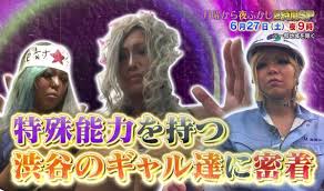 tokushu4
