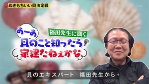 あ３９