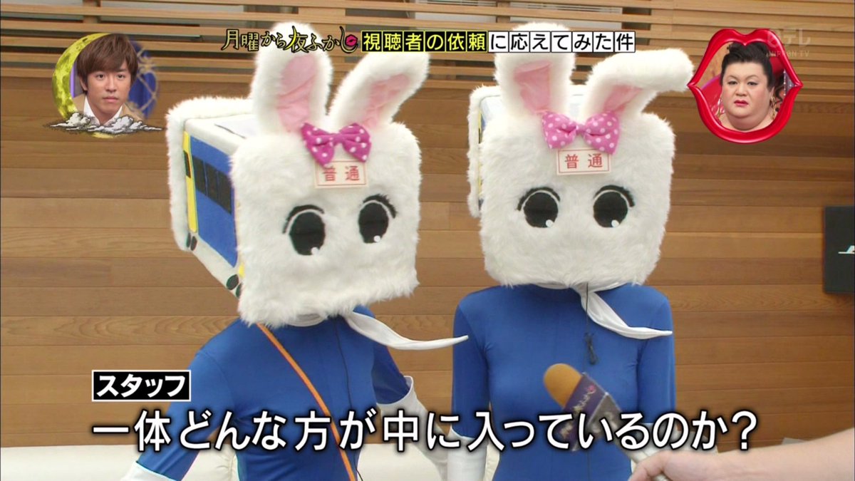 月曜から夜ふかし 9月12日放送 イベント コミケ 数学 ジャガー 視聴者からの依頼 14秒 ハイぶりっ子 腕立て 礼文島 ゆっこママ フェフ姉さん Halohalo Online