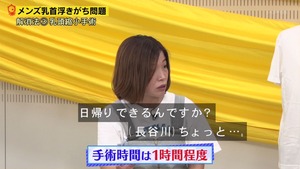 あ50
