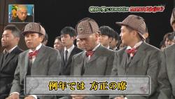 ダウンタウンのガキの使いやあらへんで 絶対に笑ってはいけない名探偵24時 12月31日放送 4 蝶野ｖｓ方正 年越しビンタ１ Halohalo Online