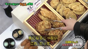 udon30