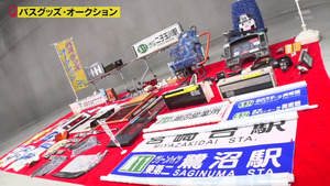 あ66