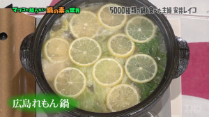 nabe25