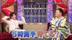 machi21