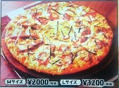 pizza2