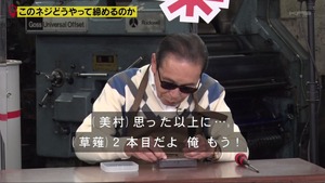 あ８３