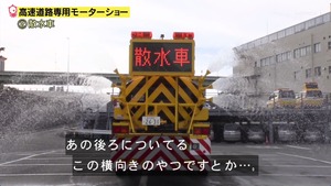 あ５４