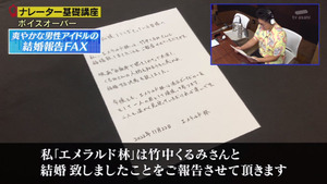 あ５４