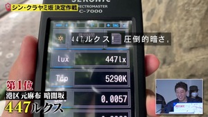 あ５７