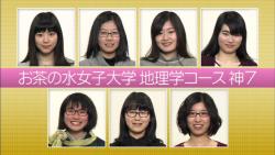 ocha6