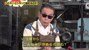 あ８６