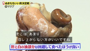 あ６５