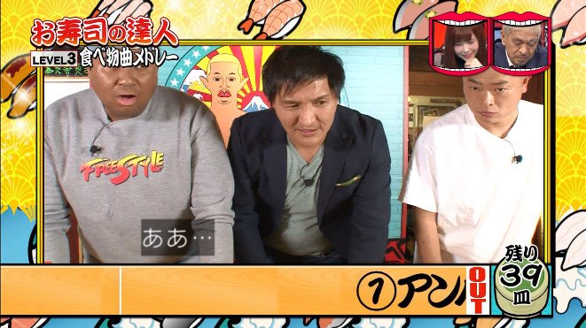 水曜日のダウンタウン 1月25日放送 お寿司の達人3 バンザイ くすぐり べリーショート Halohalo Online 水曜日のダウンタウン 1月25日放送 お寿司の達人3 バンザイ くすぐり べリーショート Halohalo Online