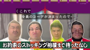 あ６０