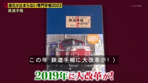 あ５６