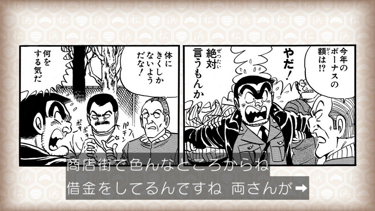 水曜日のダウンタウン 2時間sp 4月11日放送 両さんみたいにくすぐられたら給料の額をゲロってしまう Halohalo Online