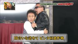 ダウンタウンのガキの使いやあらへんで 絶対に笑ってはいけない名探偵24時 12月31日放送 4 蝶野vs方正 年越しビンタ1 Halohalo Online ダウンタウンのガキの使いやあらへんで 絶対に笑ってはいけない名探偵24時 12月31日放送 4 蝶野vs方正 年越しビンタ1 Halohalo Online