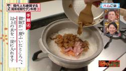 cook39