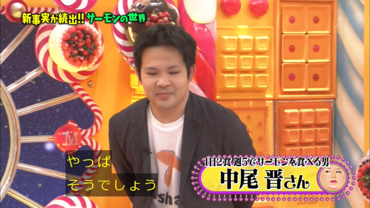 マツコの知らない世界 11月日放送 サーモンの世界 Halohalo Online