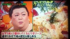 pizza14