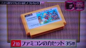 karipaku14