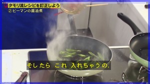 あ６７