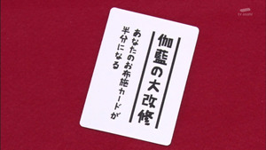 a53
